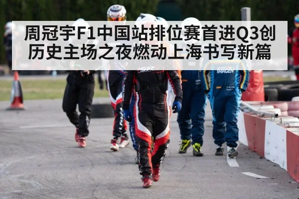 Chinese racing driver helmet